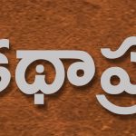 suresh pillai_page_stories2