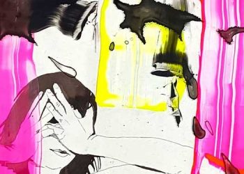 చున్నీ కింద.. (కవిత)