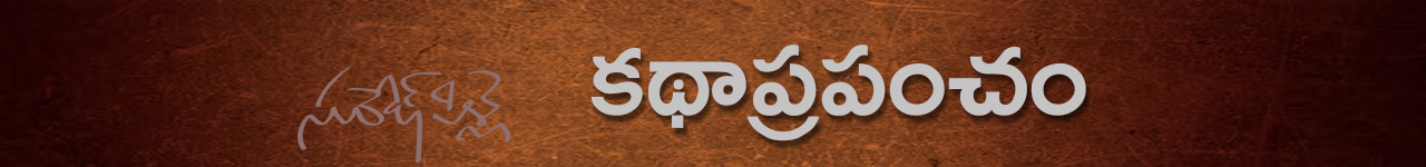 suresh pillai_page_stories2