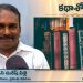 AIR కోసం వలేటి గోపీచంద్ చేసిన ఇంటర్వ్యూ